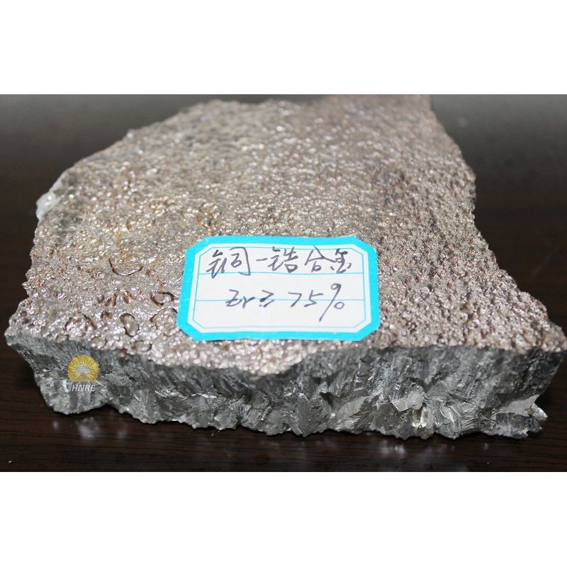 銅ジルコニウム合金